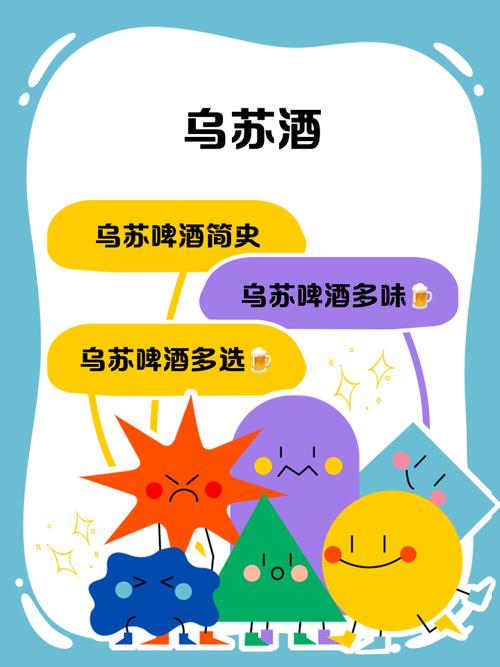 乌苏啤酒一瓶多少钱？不同渠道价格差异分析
