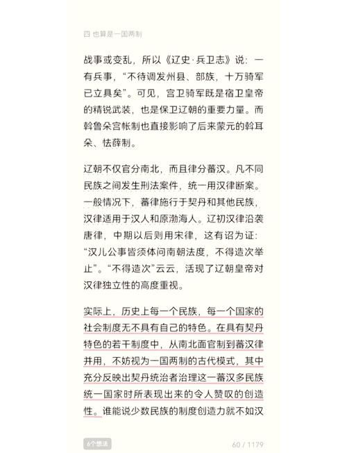如何评价亚历山大宋的足球实力？他值多少身价？