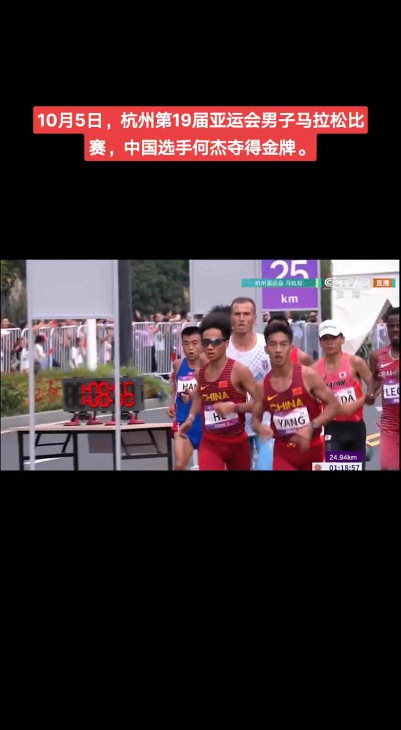 杭州亚运会办不了的谣言满天飞，官方紧急辟谣！