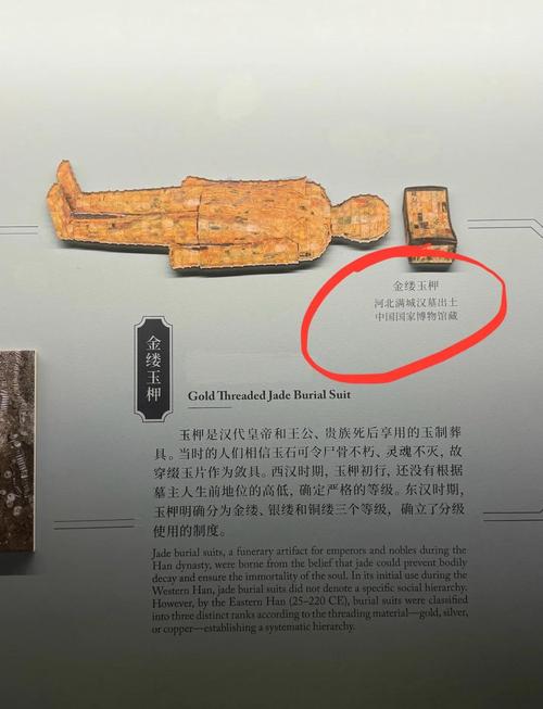 满城汉墓门票价格是多少？金缕玉衣就在这里！