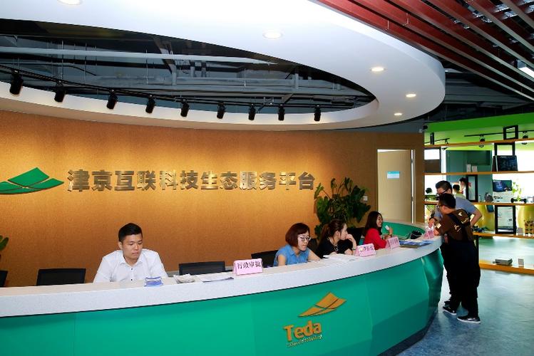 天津泰达集团到底是做什么的？带你了解这家大型国企