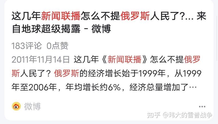 乌克兰究竟是不是发达国家?人均GDP告诉你答案