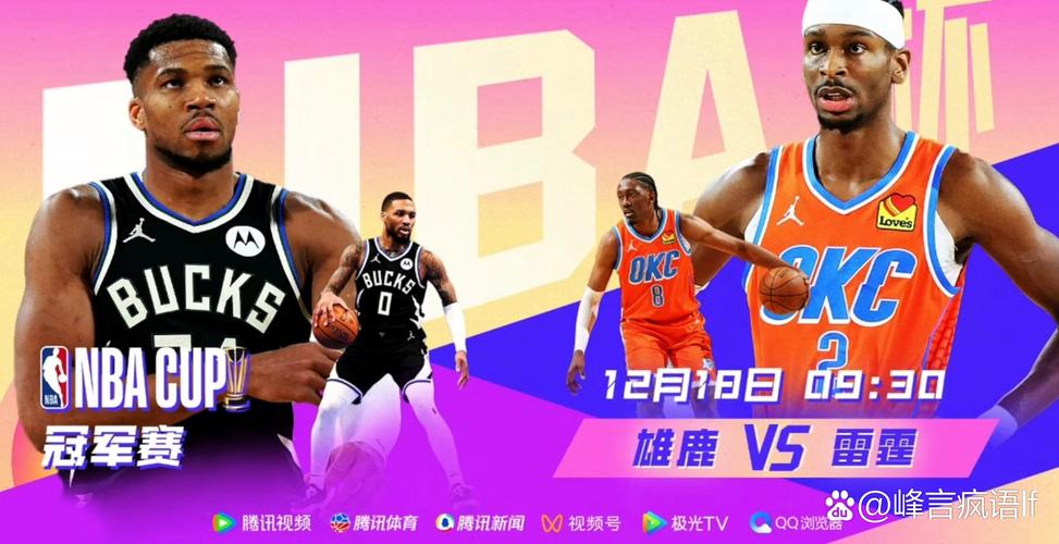 今天NBA有比赛吗？速看今日比赛安排和精彩预测！
