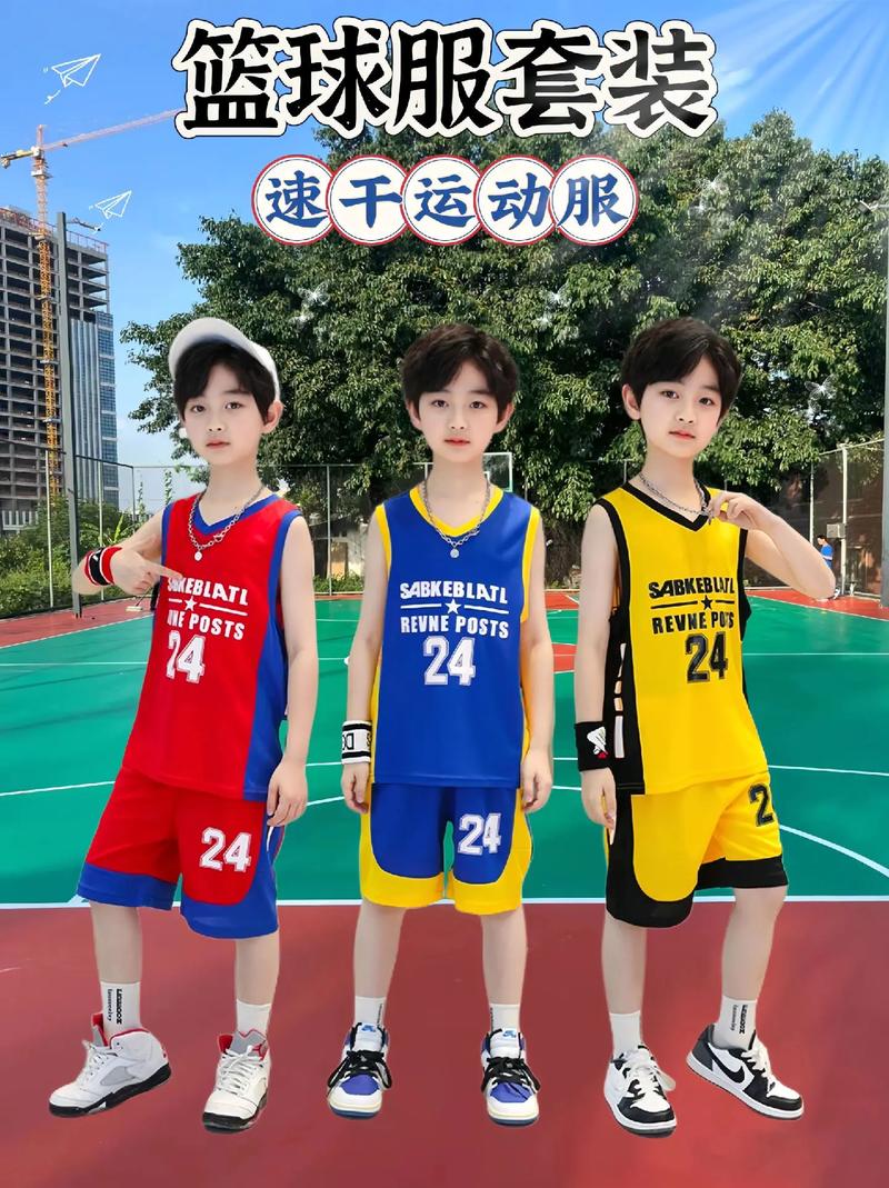 篮球球衣号码大全：哪个号码最吉利？哪个号码最强？
