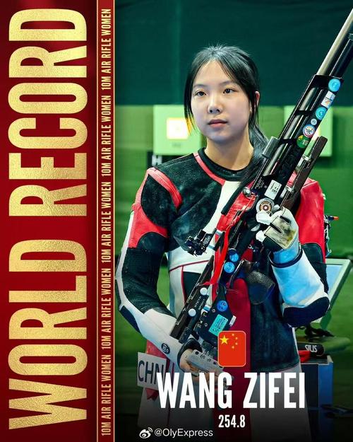 射击世界杯几年一次?赛程安排及比赛规则详解