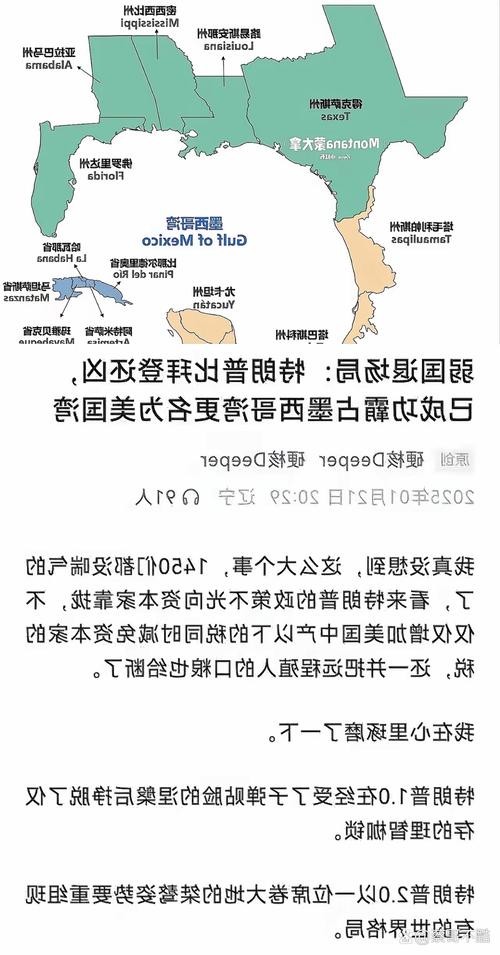 搞懂墨西哥是不是一个国家，带你认识这个神秘的国度。