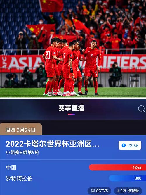 如何收看女足比赛？多个平台提供直播，总有一款适合你！