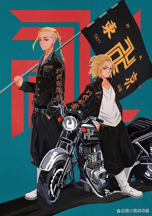 东京复仇者动画电影在哪里看？资源汇总！