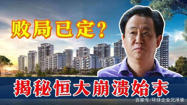 恒大巴西球星大揭秘，他们的辉煌战绩你了解吗？