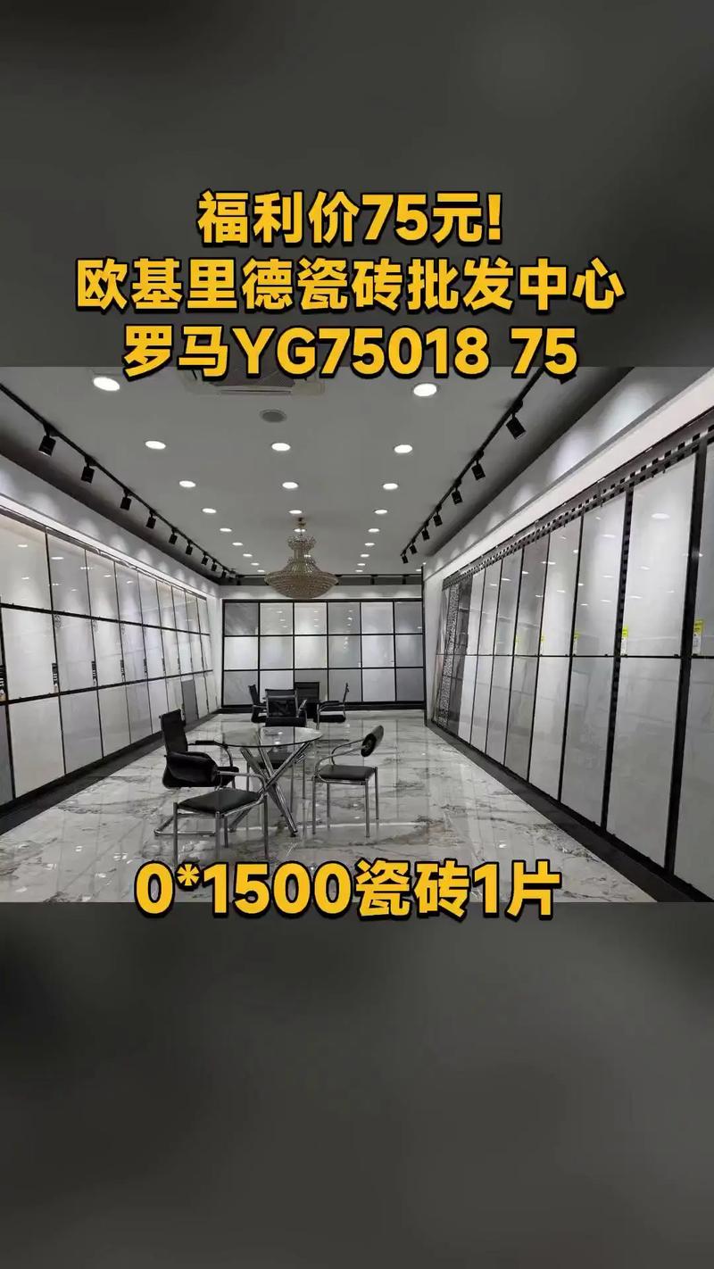 罗马瓷砖到底算几线品牌？看完你就明白了！
