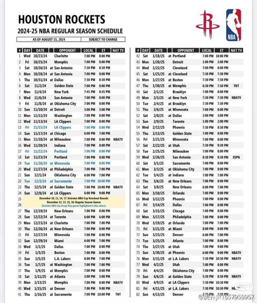 NBA央视复播了哪些比赛？完整赛程表公布！