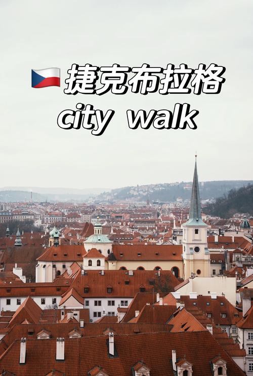 想知道布拉格是哪个国家吗？布拉格旅游攻略及景点推荐