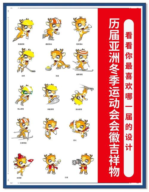 冬奥会都有哪些比赛项目？完整项目清单速览