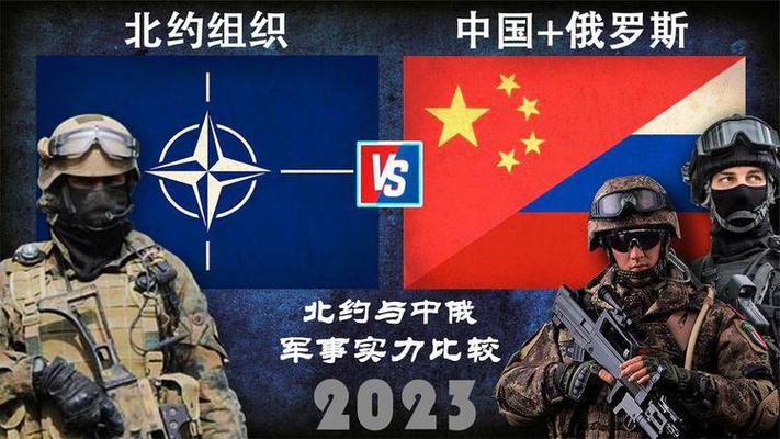 中国军事实力能否战胜俄罗斯？专家深度解读