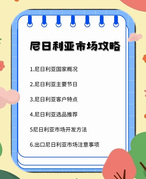 尼日利亚国家富裕吗？石油富国真相大揭秘