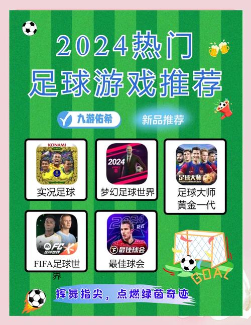 想买足球？哪个网站最正规又便宜？