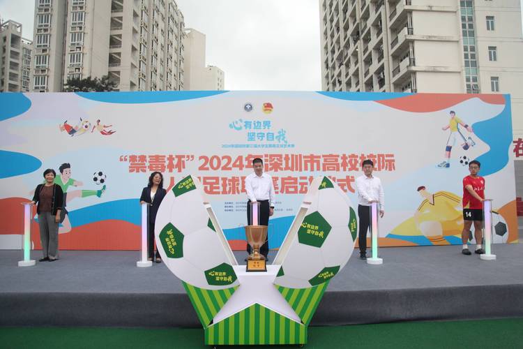 学生用足球哪个牌子好？2024学生足球品牌推荐