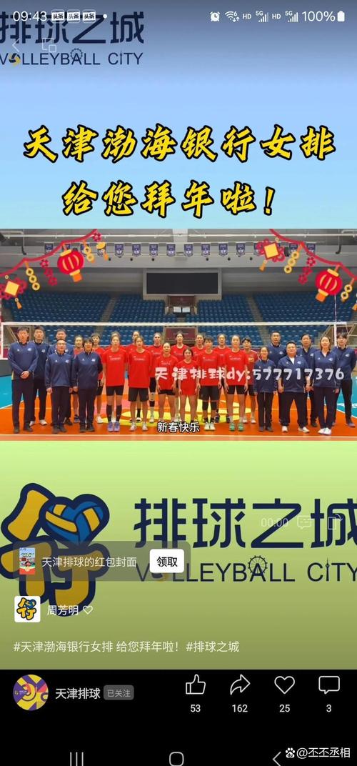 天津全运会是哪一年举办的？2017年天津全运会精彩回顾