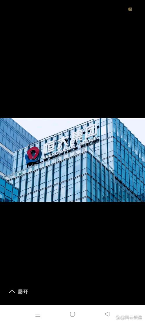 广州恒大到底怎么了？欠薪、解散、危机缠身，昔日霸主何去何从？