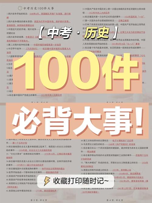 萨德事件简单回顾：事件经过及各方反应总结