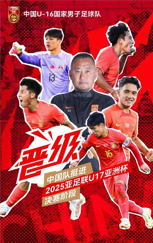 中国U16国足能否战胜喀麦隆？蒙太古杯小组赛，一球小胜非洲劲旅！