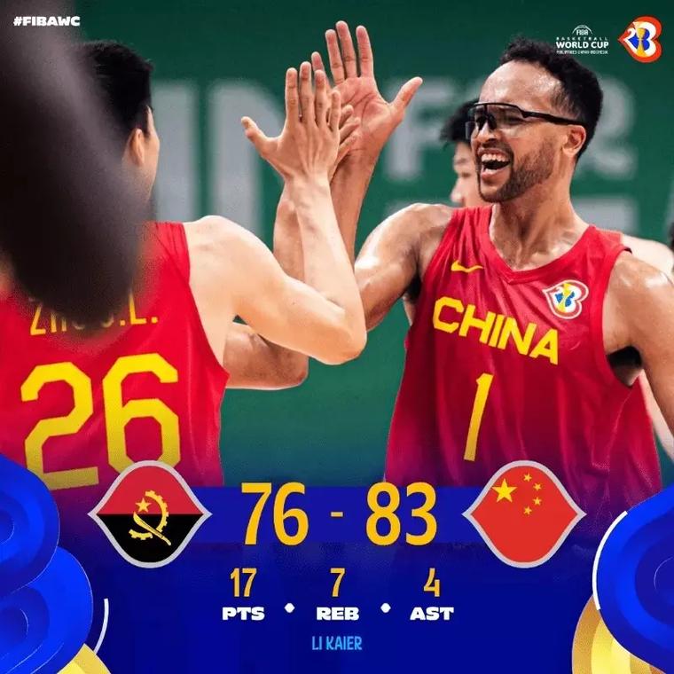 中国男篮赢过法国吗？U17男篮世界杯惊天逆转胜法国！