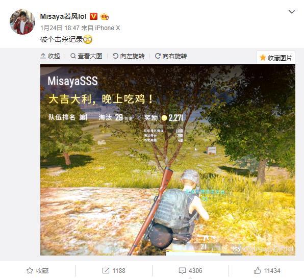 若风被封号的真正原因是什么？官方回应来了！
