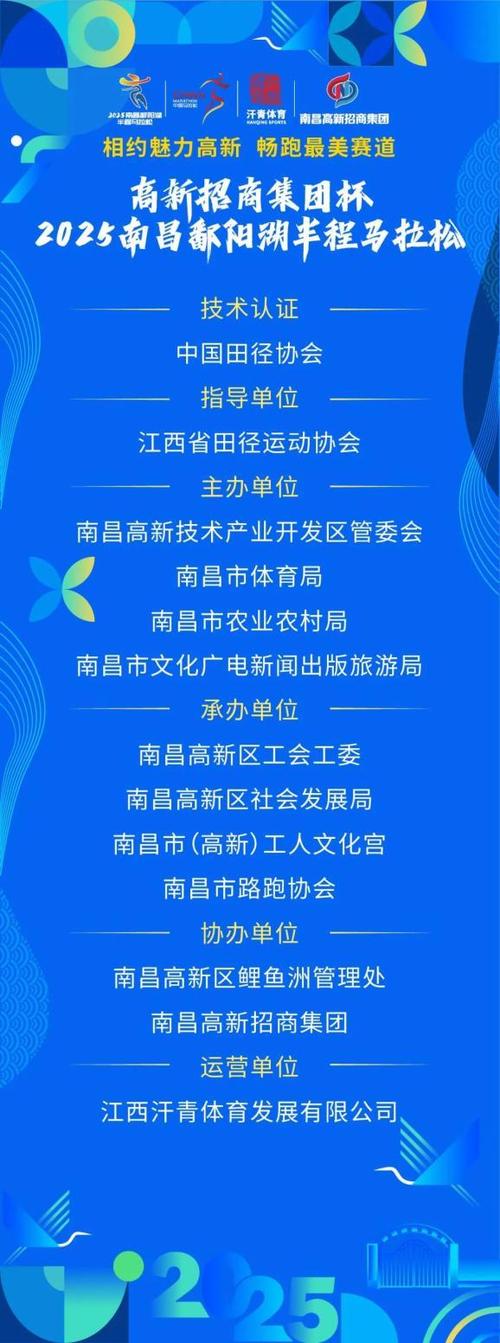 想知道半程马拉松的距离？告诉你，是21.0975公里！