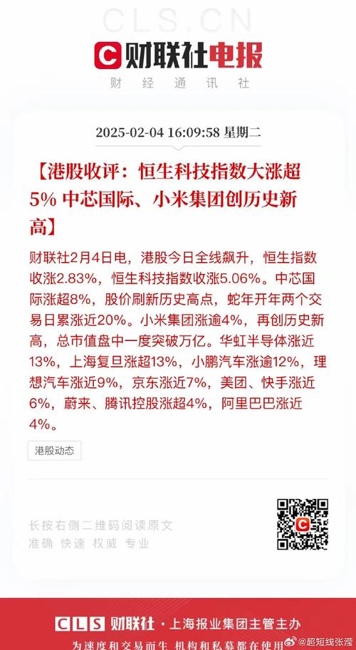 上港集团股价低迷不涨的背后真相是什么？