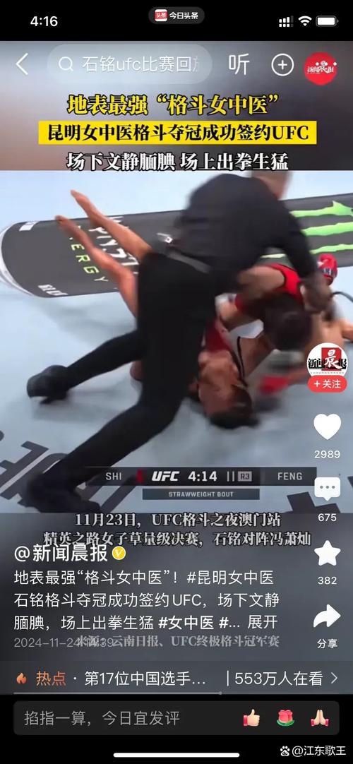 UFC比赛输几场会被开除？背后真相令人心寒
