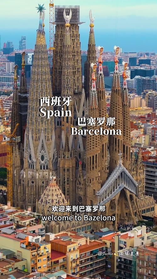 巴塞罗那经济发达吗？深度解析西班牙经济中心城市实力