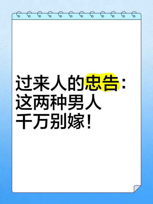 过来人忠告：千万不要学西班牙语，除非你……