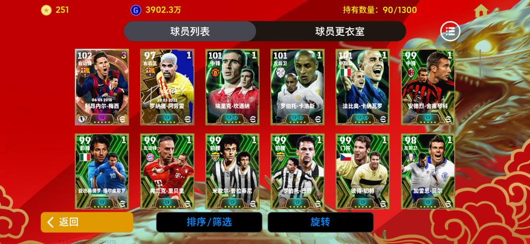 最好玩的实况足球是哪一代？玩家口碑大揭秘！