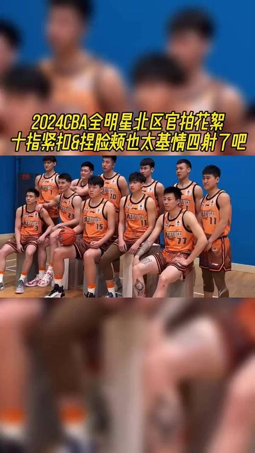 2024CBA季后赛赛制：几场定胜负？