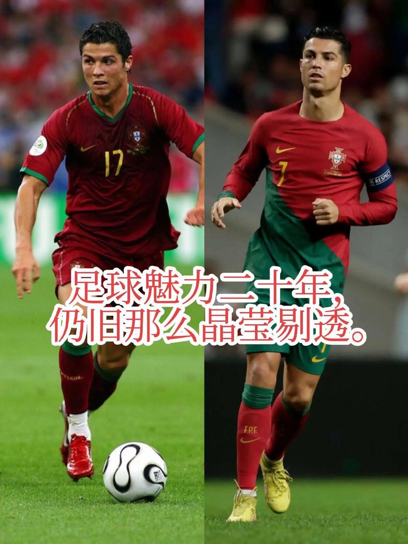 世界杯/欧洲杯：葡萄牙比利时，究竟谁是最终赢家？