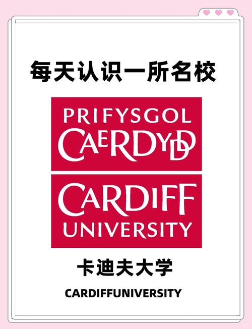 英国卡迪夫：留学性价比高吗？深度分析利弊