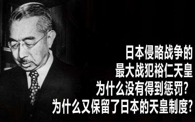 骂日本天皇的后果有多严重？法律条文及案例分析