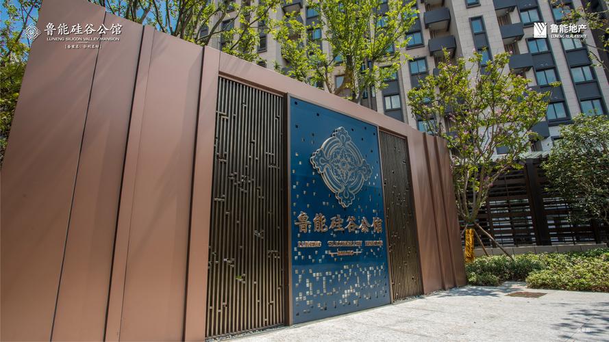 为什么不买鲁能公馆？看完这些你就明白了