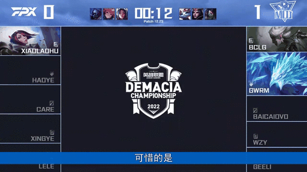 想看德玛西亚杯?教你快速找到高清直播入口