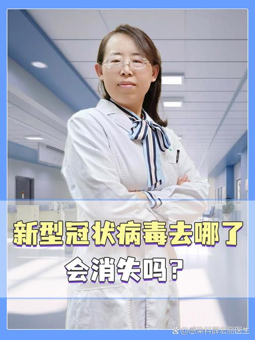 揭秘：这三种人新冠感染风险更低，快来看看！