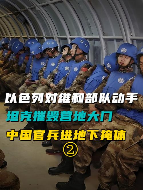 以色列vs中国：谁的军事实力更强大？