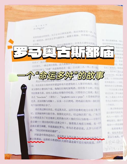 奥古斯都称号的由来及象征意义是什么？