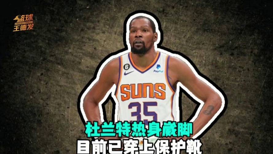 详解杜兰特行为梗：从球场到场外引发的争议