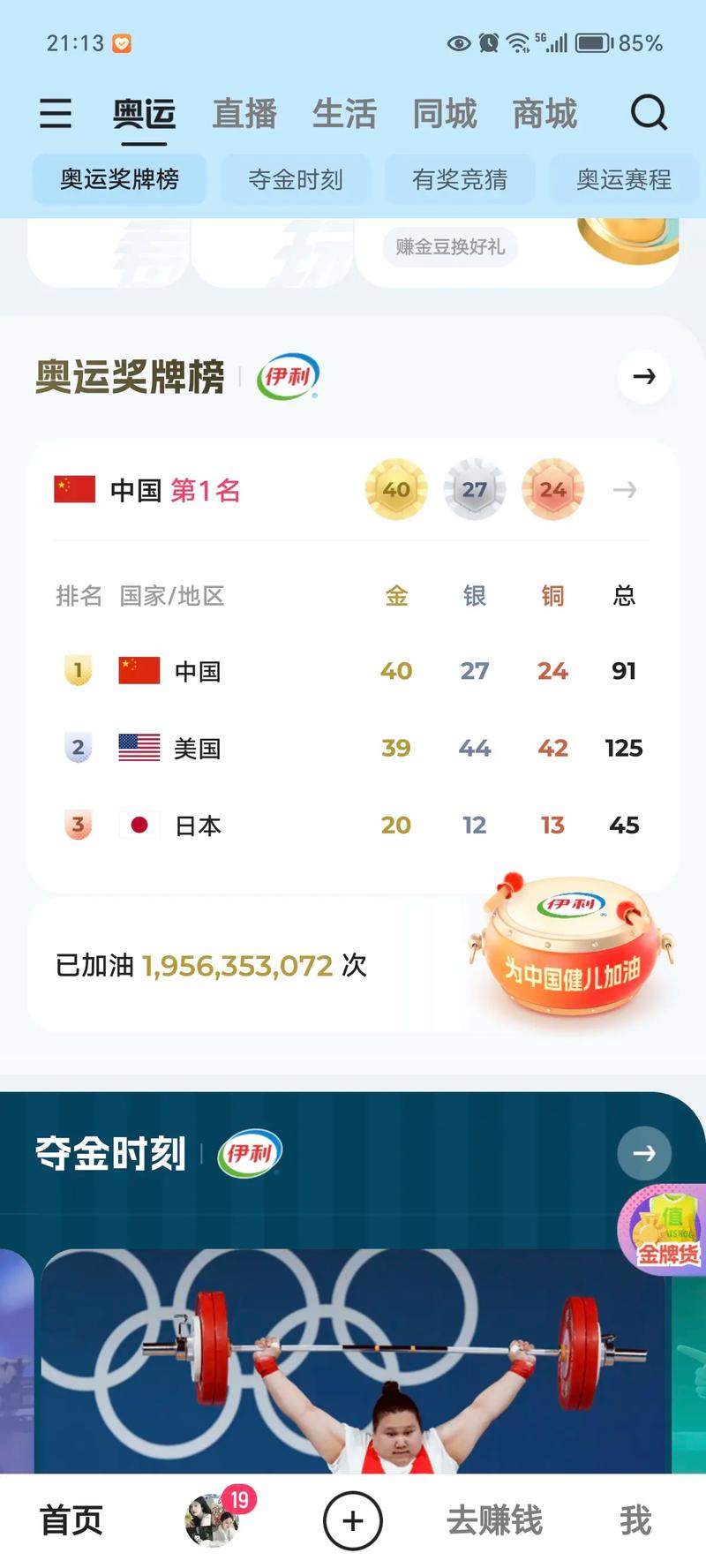 想知道中国历届奥运金牌得主？这里有你想要知道的答案！
