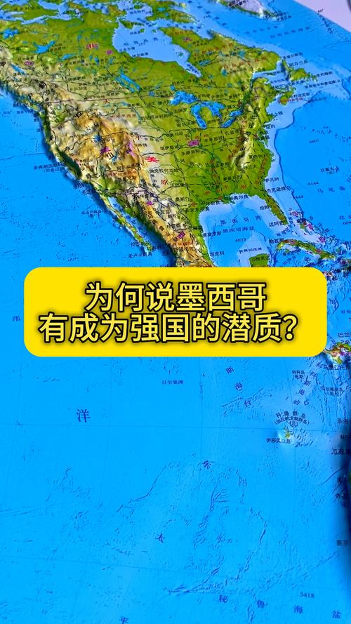 搞懂墨西哥是不是一个国家，带你认识这个神秘的国度。