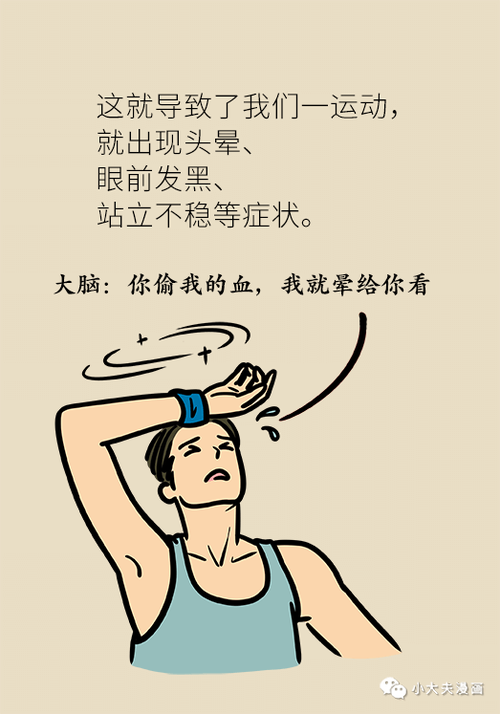 前国脚怎么了？被屏蔽背后隐藏的惊人真相