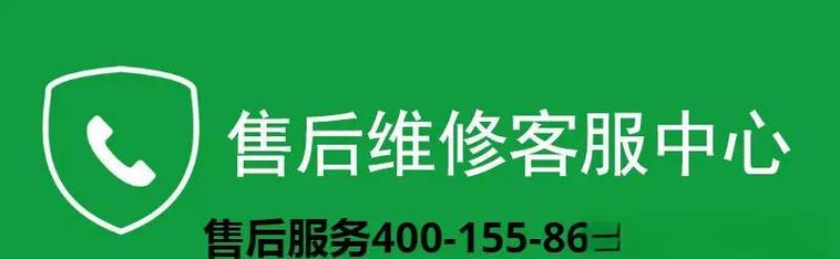 阿里斯顿售后服务好不好？维修速度及效率揭秘