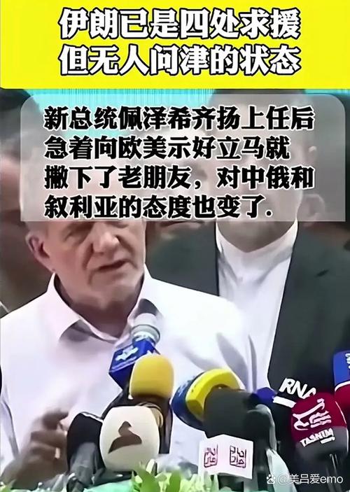 美国对伊朗动武的真正原因是什么？深度解析！