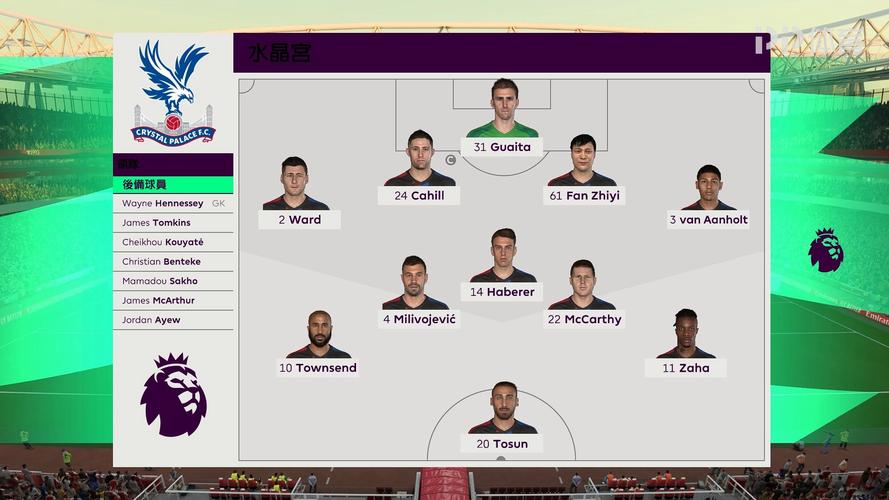 想知道FIFA20多少钱？PC、主机、Switch价格一览