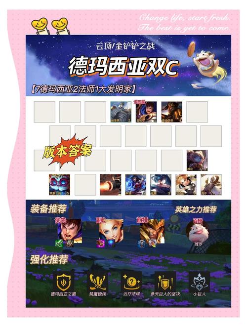 想看德玛西亚杯?教你快速找到高清直播入口